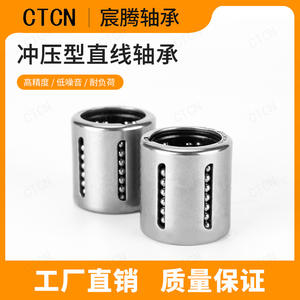 Rodamientos Lineales de Bloque de Acero de Precisión G6 KH0622PP y KH5070PP Sellados y Estampados para Máquinas CNC y Maquinaria de Rodillos de Bolas - Product Image 5