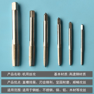 Machos de roscar manuales de acero al carbono M4 M5 M8 M10 X1.25 de estría recta para roscas finas - Product Image 5