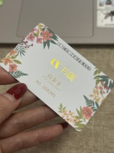 custom PVC personalized card <b>printing</b> - Product Image 6