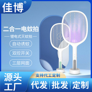ดีเอ็กซ์-688 - Product Image 5