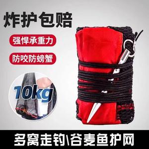 尼龙折叠登陆护鱼单单丝有效防水保护<span class=keywords><strong>Pescar</strong></span>护鱼网 - Product Image 6