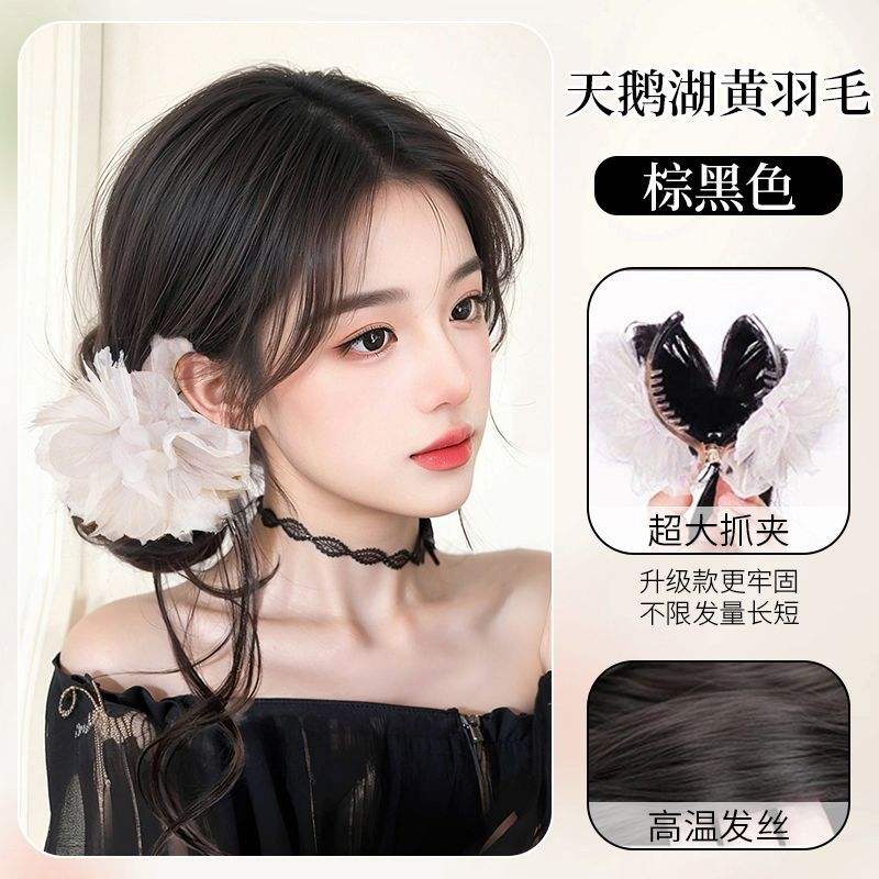 Coiffure chignon barbe de dragon en plumes blanches [brun-noir]