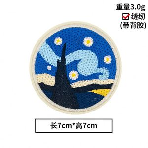 Parche Bordado Termoadhesivo con Diseño de Campamento, Amanecer, Atardecer, Casa, Olas, Delfín, Camello, Paisaje, para Decoración de Sombreros y Abrigos de Exterior - Product Image 4