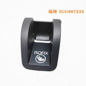 Base para Asiento de Coche 5GG887233 de Plástico Negro Compatible con Golf Mk7rline - Product Image 4