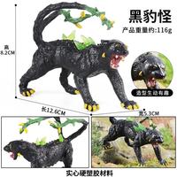 Yxs simule western warcraft solide noir panthère étrange pierre boeuf monstre glace démon mythique dinosaure animal modèle jouet