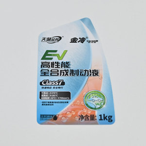 Autocollants personnalisés imperméables, résistants aux UV et aux intempéries pour les pots d'huile moteur, <span class=keywords><strong>de</strong></span> <span class=keywords><strong>liquide</strong></span> <span class=keywords><strong>de</strong></span> <span class=keywords><strong>frein</strong></span> et <span class=keywords><strong>de</strong></span> lubrifiant - Product Image 4