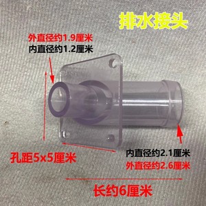 Connecteur de tuyau de drainage transparent pour unité de climatisation centrale Mitsubishi York, adaptateur de sortie d'eau en plastique facile à installer - Product Image 4