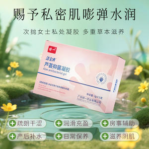 Gel antibactérien spécial à l'aloe vera 3g x 5 bâtonnets pour le soin de la surface de la peau - Product Image 3