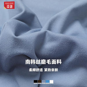 Haut court à manches courtes et col rond pour femme Disko Sport, couleur unie, vêtements de yoga et de fitness DDX5034 - Product Image 2