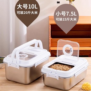 Stainless Steel Rice Storage Box 10L 7.5L Sealed Insect Proof Moisture Proof For Grain Storage - Product Image 1