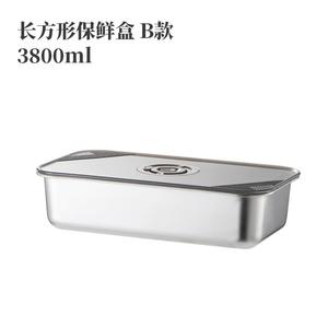 Boîte de conservation rectangulaire en acier inoxydable 201 de haute qualité avec joint en silicone, 3800 ml, récipient alimentaire chauffable pour la cuisine et le réfrigérateur - Product Image 2