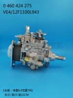 0460424275 Pompe d'injection distributeur de carburant série VE