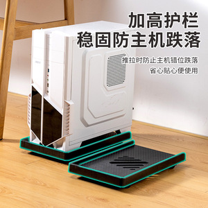 Estuche de escritorio universal para computadora portátil, placa de arrastre de rueda de freno engrosada con estante de almacenamiento elevado, soporte de host de computadora móvil - Product Image 4