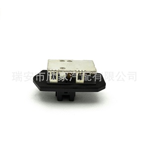 Toyota Blower Resistor 246810-5050 87138-41020 68048900AA 12V <b>Plug</b>-In <b>Replacement</b> Part - Product Image 2