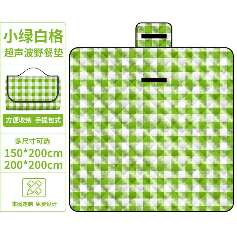 New ultrasonic small green and white checkered pattern