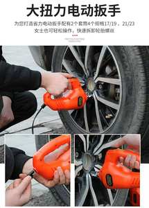 Suministro de Fábrica 3T/5T: Herramienta de Reparación de Coches 5 en 1 / 6 en 1, Gato Hidráulico Eléctrico de 12V para Coches de 3T/5T, para Sedanes y Vehículos Todoterreno con Bomba de Aire - Product Image 3