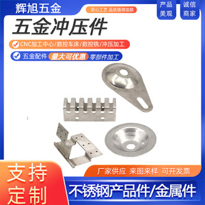 Pièces d'emboutissage en tôle, traitement de la tôle, épaisseur 0,5-20 mm, poinçonnage et emboutissage profond, utilisation dans l'industrie automobile - Product Image 2
