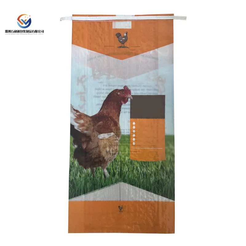 The Best Price Waterproof BOPP Laminated Sacks For Rice Flour Laminated Plastic Bags For Poultry Feed