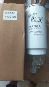 Pièces détachées pour camions, filtre à huile de carburant pour moteur, élément de filtre à carburant fin, filtre à carburant fin PL420 - Product Image 3