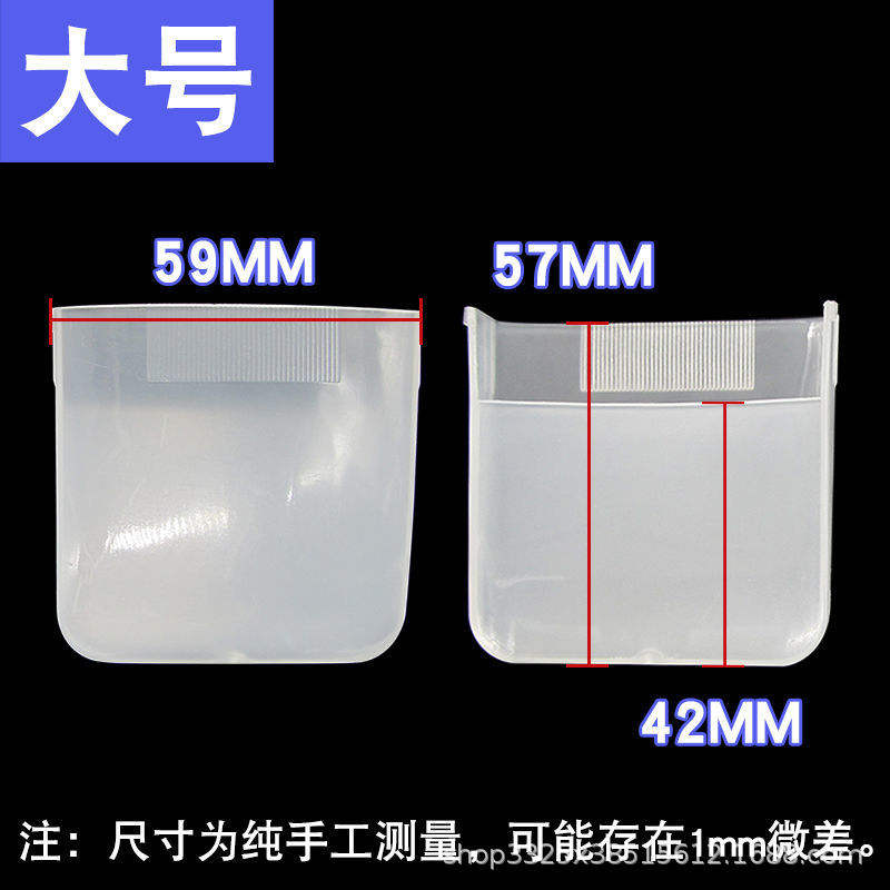 Grand récipient d'eau