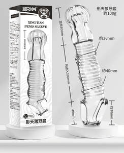 Conception transparente en cristal texturé imperméable en silicone à points pour pénis prolongé - Product Image 5