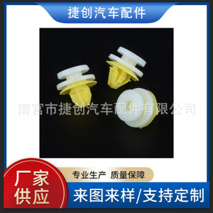 Clips de fixation pour panneaux de porte de voiture Renault, garnitures intérieures, 7703077250, pièces de rechange - Product Image 5