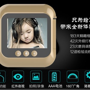 Mirilla Inteligente Inalámbrica Qoer con Pantalla, Videoportero, Intercomunicador Bidireccional, Seguridad para el Hogar de Alta Definición - Product Image 2