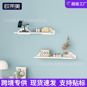 Cloud Shape <b>Wall</b> <b>Shelf</b> For Study Living Room Childrens Room <b>Storage</b> Display Rack White 3 Piece Set - Product Image 2