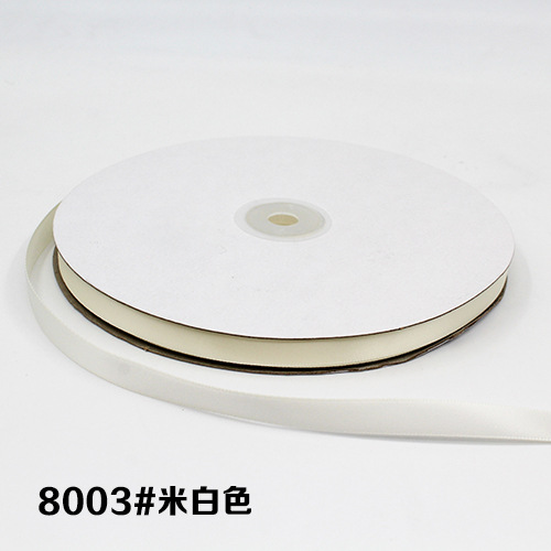 8003off-white