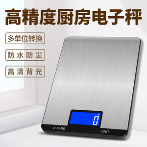 เครื่องชั่งครัวสแตนเลส 15 กก. เครื่องชั่งดิจิตอลพร้อมไฟแบ็คไลท์สำหรับการอบและการทำอาหาร - Product Image 1