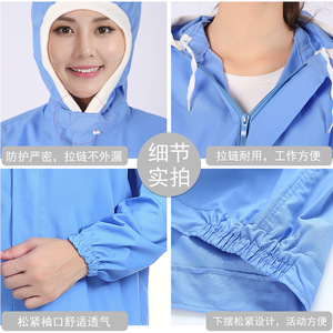 Conjunto de ropa de trabajo para fábrica de alimentos con capucha para procesamiento de alimentos - Product Image 4