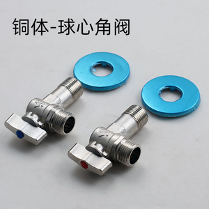 Robinet d'angle Crane Crown à filetage mâle 18 mm pour raccordement de chauffe-eau de toilettes - Product Image 5