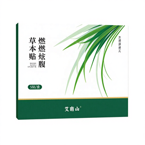 แผ่นแปะสมุนไพรร้อนสำหรับบริเวณหน้าท้อง ช่วยบรรเทาอาการปวดเมื่อย ร้อน น้ำหนักเบา ใช้ได้ทันที  5 แผ่น/กล่อง - Product Image 1