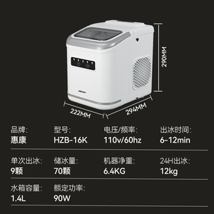 Hicon <b>Ice</b> <b>Maker</b> 70 <b>Cube</b> Storage Round <b>Ice</b> Smart Auto Household Mini <b>Machine</b> - Product Image 5