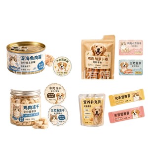 Autocollant pour boîte de conserve pour animaux de compagnie Kaiyou, résistant à l'eau et à l'huile, étiquette personnalisée pour boîtes de conserve pour chats et chiens, base en papier sulfurisé de 0,1 mm d'épaisseur - Product Image 1