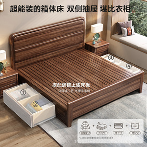 <b>Walnut</b> Wood Storage Bed Solid Wood High Box Bedroom Furniture With <b>Drawer</b> For Master Room - Product Image 3