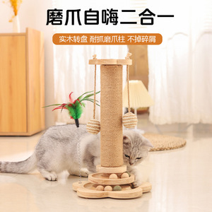 Solid Wood <b>Cat</b> Scratching Post Sisal Wear Resistant Single Level <b>Cat</b> <b>Tree</b> With Toy For Indoor <b>Cats</b> - Product Image 5