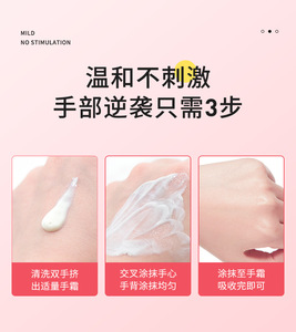 <span class=keywords><strong>Crème</strong></span> <span class=keywords><strong>pour</strong></span> les mains hydratante et protectrice contre le gel, personnalisable avec votre marque, parfum Boshi, soin des mains bio et délicat. - Product Image 6