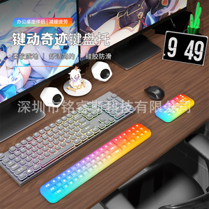 Sanxing Keyboard <b>Wrist</b> Rest <b>Pad</b> 700x300x2mm Silicone Office <b>Mouse</b> <b>Pad</b> <b>With</b> <b>Wrist</b> <b>Support</b> Rectangular Shape - Product Image 1