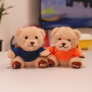 HECION Süper Yumuşak Ayı Peluş Oyuncak, Özel Logo Baskılı Tişörtlü, Çocuklar İçin Doğum Günü veya Düğün Peluş Anahtarlık Oyuncak - Product Image 2