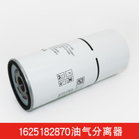 Séparateur huile-gaz Shanghai Bolite BLT-30A/40A, pièces de maintenance pour compresseur d'air à vis, filtre de compresseur d'air de raccordement 1625182870