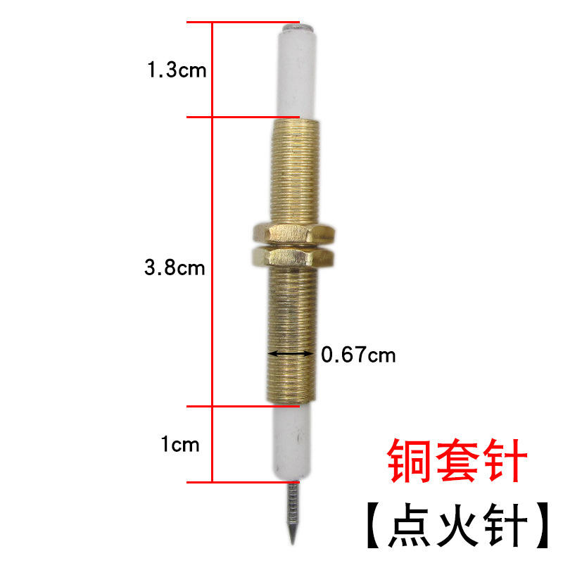 เข็มจุดระเบิดแบบไหล่ทองแดง [ไม่มีสาย]