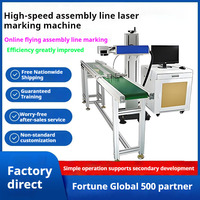 Machine de marquage laser à fibre haute vitesse CNC pour ligne d'assemblage en vol, automatisation du marquage dynamique de codes QR/numéros de série/dates