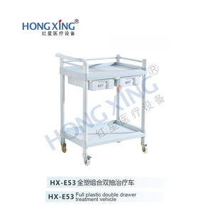 Red Star Full Plastic Double Drawer Treatment <b>Cart</b> 725x465mm <b>For</b> Hospitals And Beauty Salons - Product Image 1