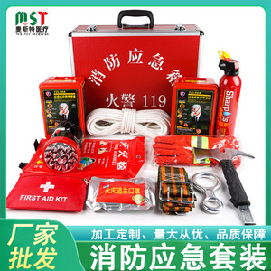 Fire Emergency Kit Portable Fire Safety <b>Box</b> With First Aid Rope Mask And Tools For Home Office Use - Product Image 5