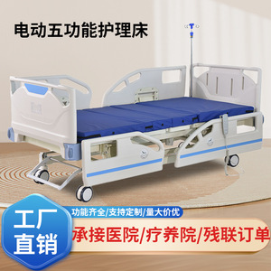 Tuoshengtai Manual Hospital <b>Bed</b> Ts-1 Stainless Steel Framework Structure With Back And Leg Lifting Function For Home Care - Product Image 2