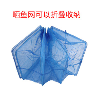 Foldable <b>Fish</b> Drying Net Polyethylene 4 Tier Hanging Cage For Vegetables And Fishing Supplies - Product Image 2