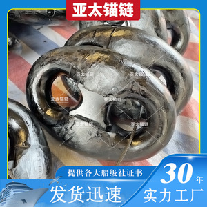 โซ่ยึดเรือยี่ห้อ Yatai แบบ Kent พร้อมตัวเชื่อมเหล็กสำหรับการผลิต - Product Image 5