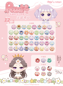 40 Cajas al por Mayor de la Serie <span class=keywords><strong>Anime</strong></span> Flower Fairy Rua~ - Caja Misteriosa de Coleccionables de PU Volumen 3 - Juguetes de Cumpleaños para Niños - Tarjetas de Juego - Product Image 3