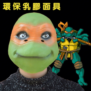 Máscara de las Tortugas <span class=keywords><strong>Ninja</strong></span>, Artículo de Cine Animado, Accesorio para la Cabeza, Actuaciones de Tortugas en Escenario, Cosplay para Convenciones Cómicas - Product Image 2